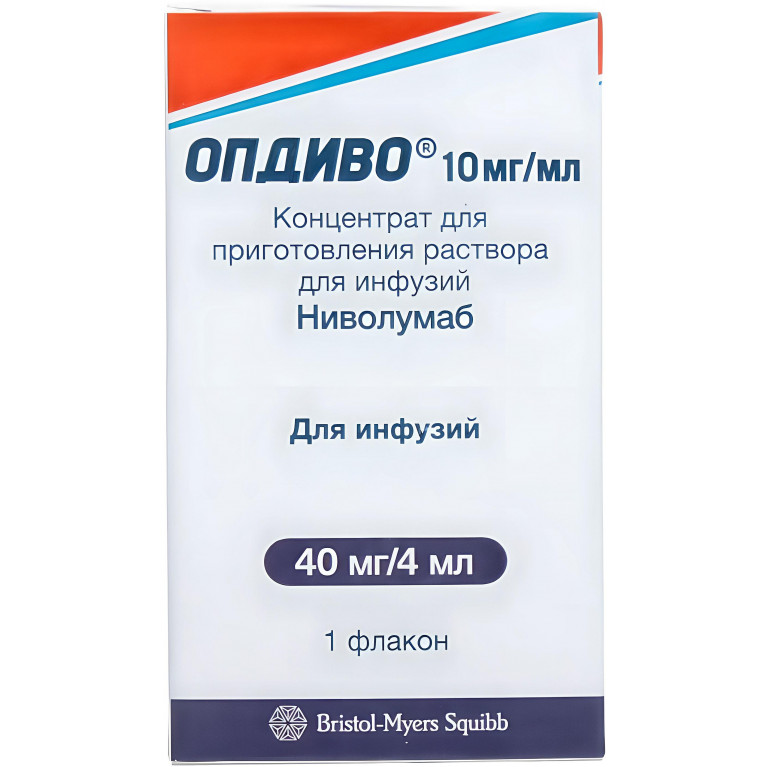 Опдиво конц. для приг. р-ра для инф. 10 мг/мл 4 мл №1 (флакон)