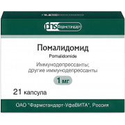 Помалидомид капс. 1 мг №21 (3 блистера) Помалидомид капс. 1 мг №21 (3 блистера)