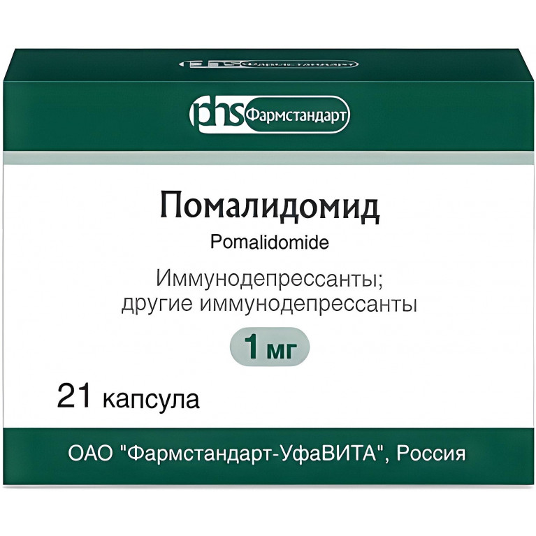 Помалидомид капс. 1 мг №21 (3 блистера)