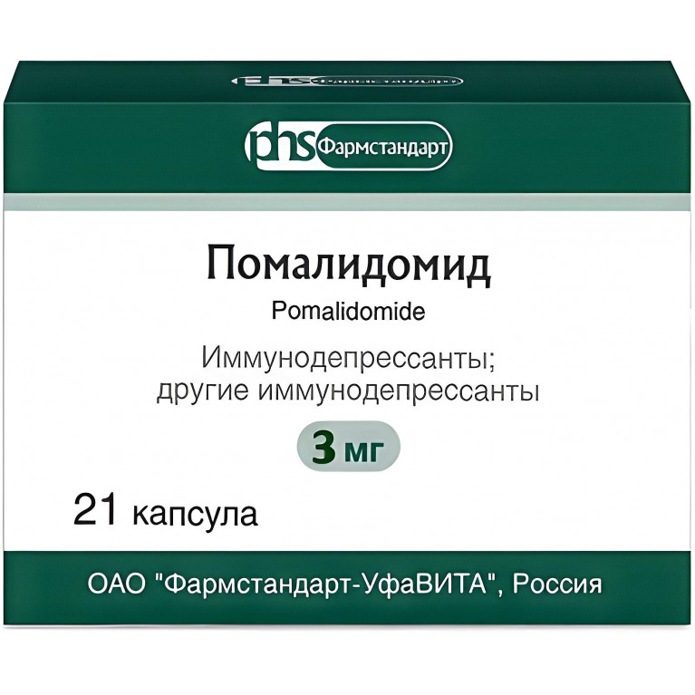 Помалидомид капс. 3 мг №21 (3 блистера)