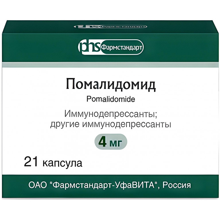 Помалидомид капс. 4 мг №21 (3 блистера)