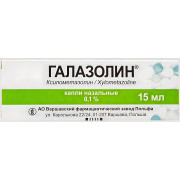 Галазолин капли назал. 0,1% фл. 15 мл Галазолин капли назал. 0,1% фл. 15 мл