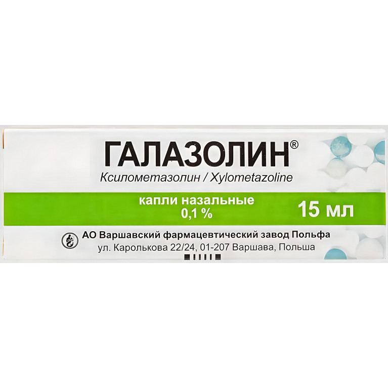 Галазолин капли назал. 0,1% фл. 15 мл