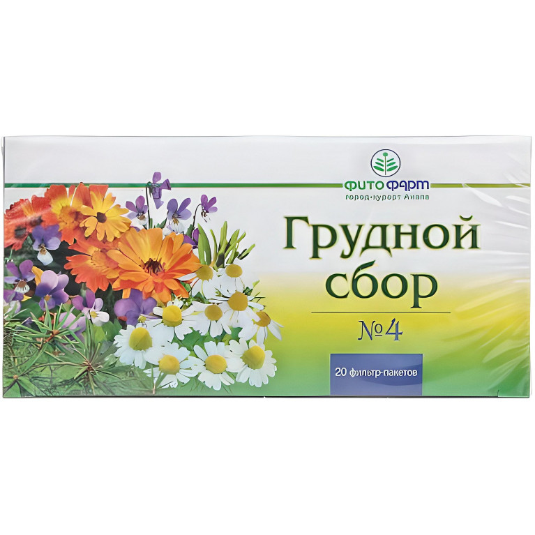 Грудной сбор №4 ф/п 2 г №20 Фитофарм