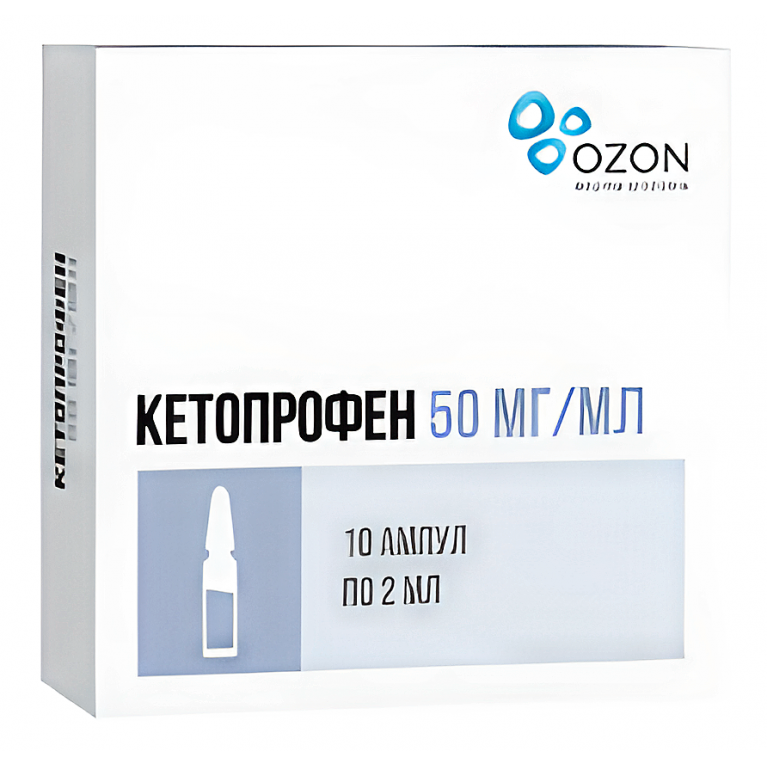 Кетопрофен р-р для в/в и в/м введ. 50 мг/мл 2 мл №10 Озон