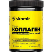 Коллаген Премиум Гидролизованный/Пептидный/ лимон порошок 180,0 Коллаген Премиум Гидролизованный/Пептидный/ лимон порошок 180,0