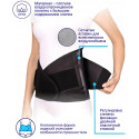 Крейт корсет ортопедический пояснично-крестцовый Б-507 Э (высота 27 см) Крейт ООО (Россия)