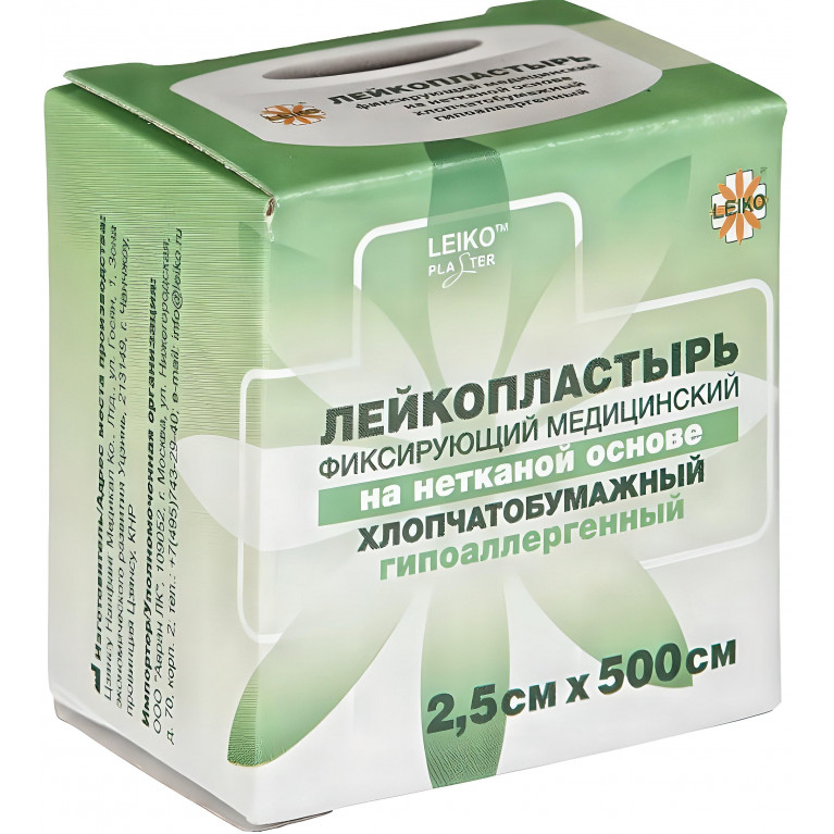 Лейко Лейкопластырь фиксирующий нетканая основа 2,5х500 см