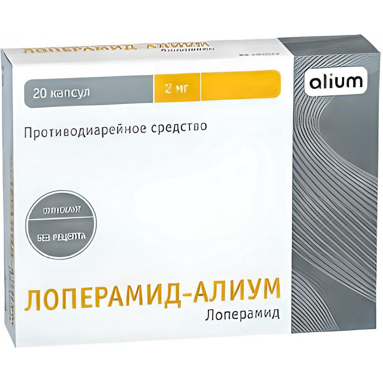Лоперамид-Алиум капс. 2 мг №20