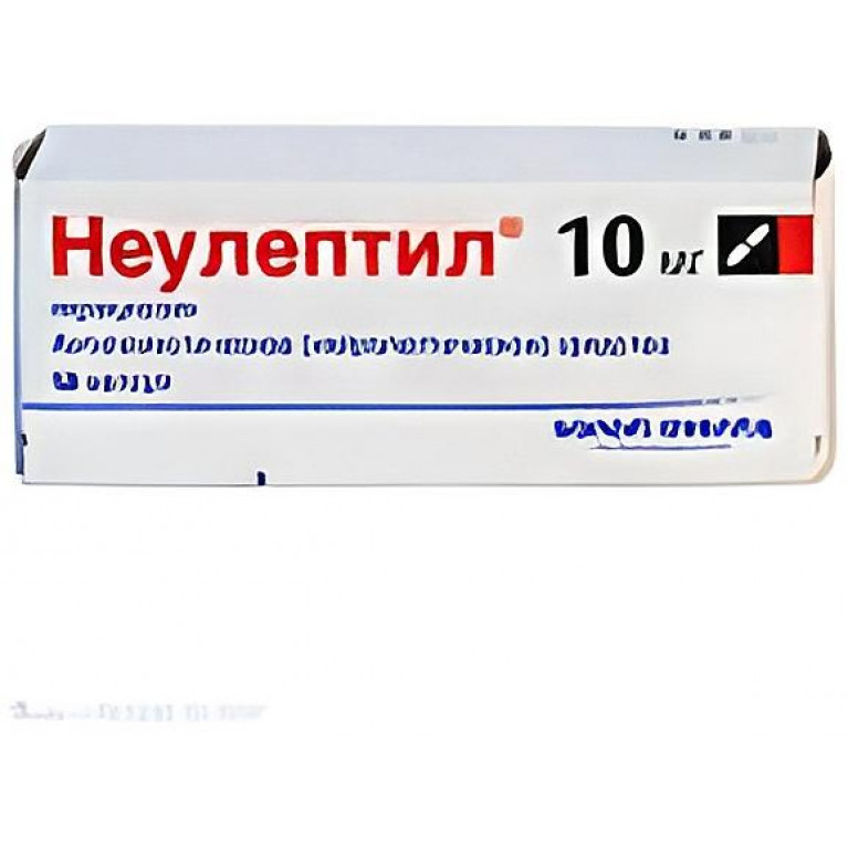 Неулептил капс. 10 мг №50