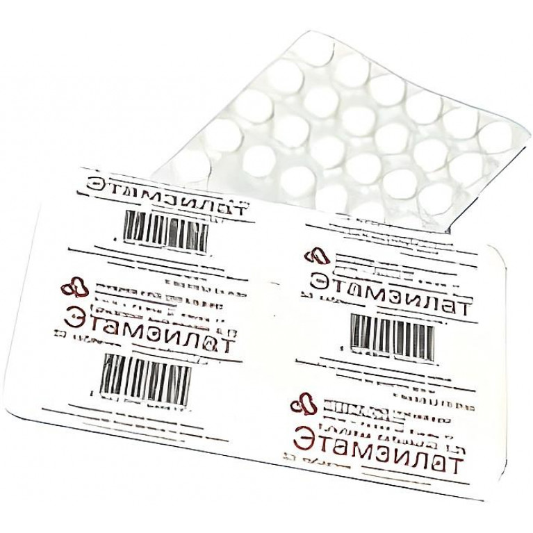 Этамзилат табл.250мг №50