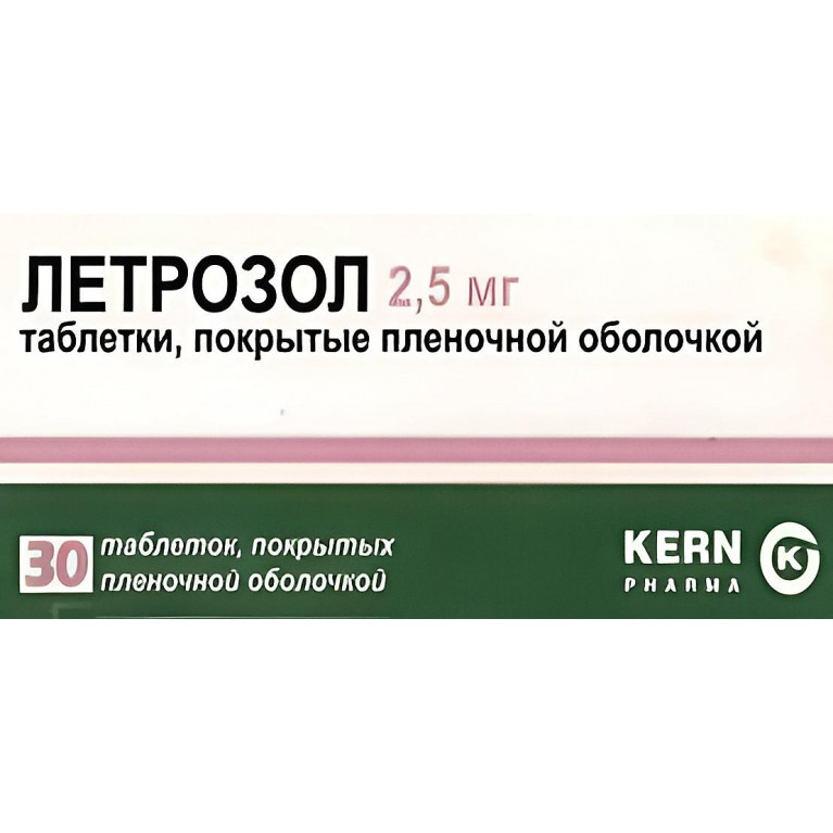 Летрозол табл.п/о 2,5 мг №30