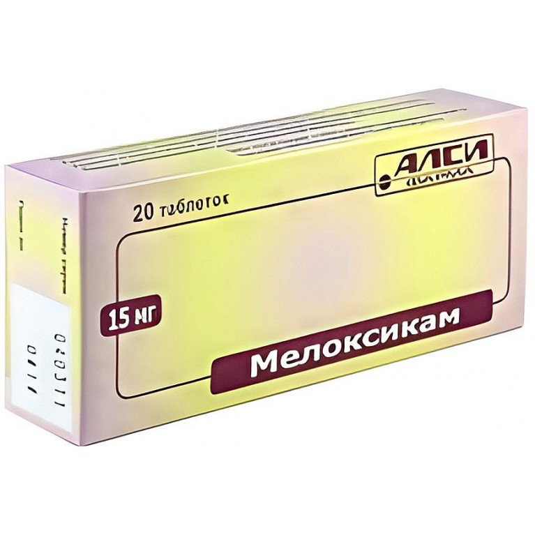 Мелоксикам-Ксантис таблетки 15 мг №20 АЛСИ