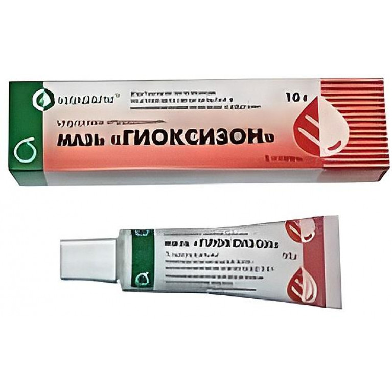 Гиоксизон мазь 10г