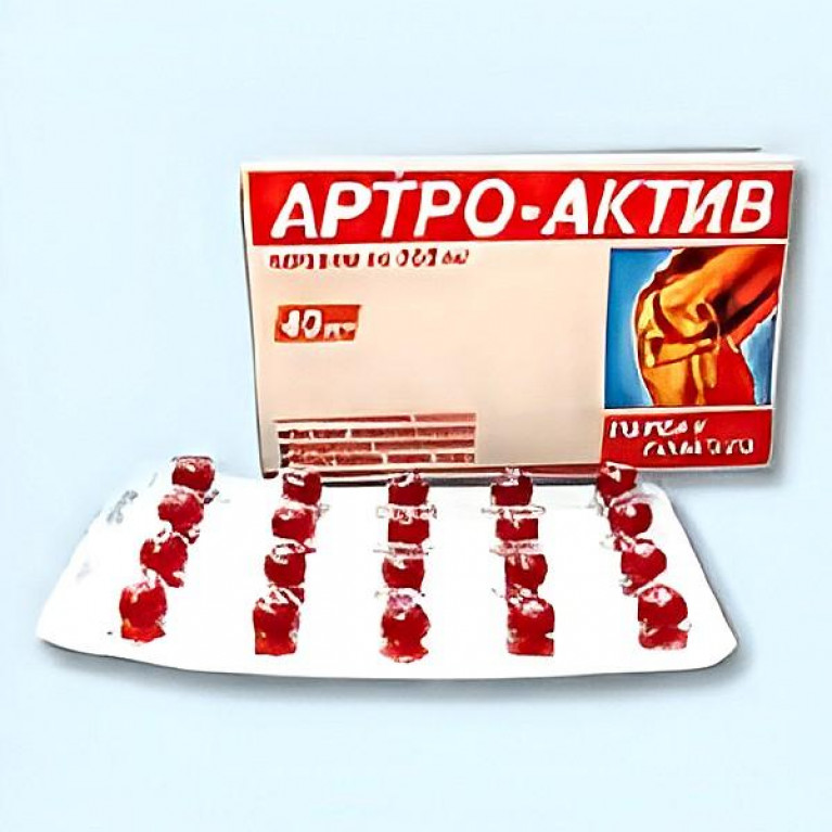 Артро-актив капс. 300 мг №36