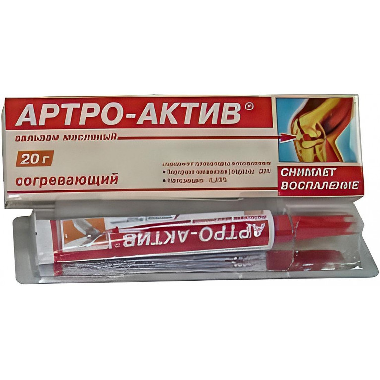 Артро-актив бальзам согрев.туба 20г