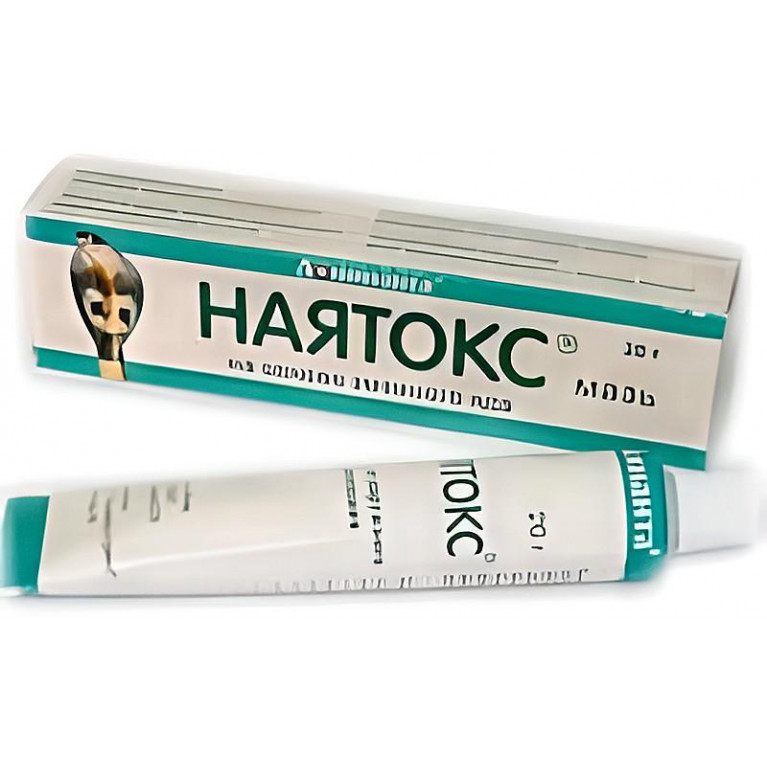 Наятокс мазь 20г туб.