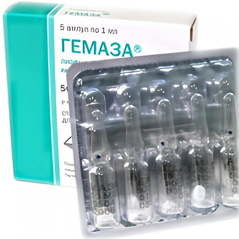 Гемаза лиофил. д/пригот. р-ра д/инъекций 5000 МЕ/мл амп. 1мл №5