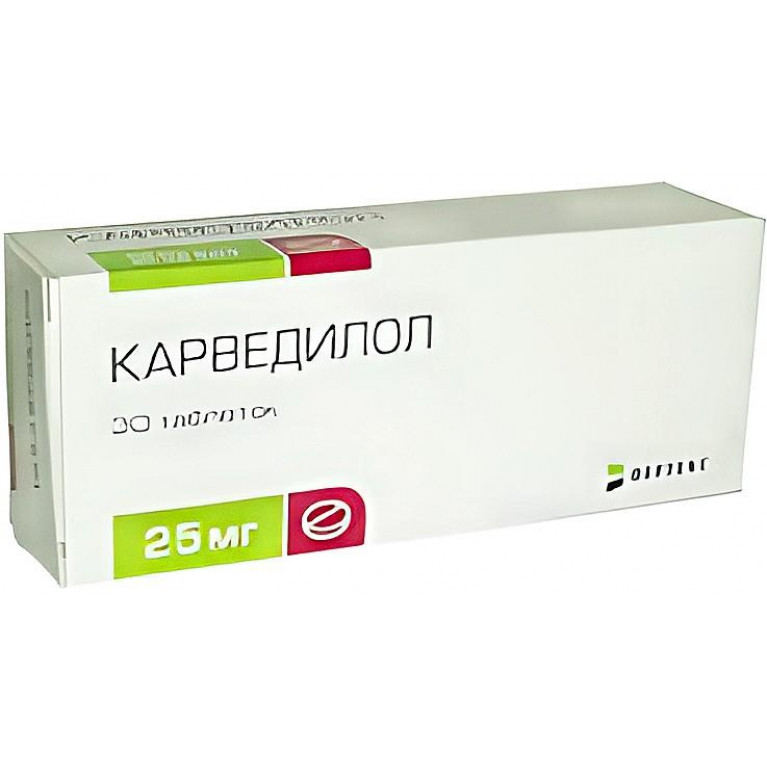 Карведилол табл. 12,5 мг №30