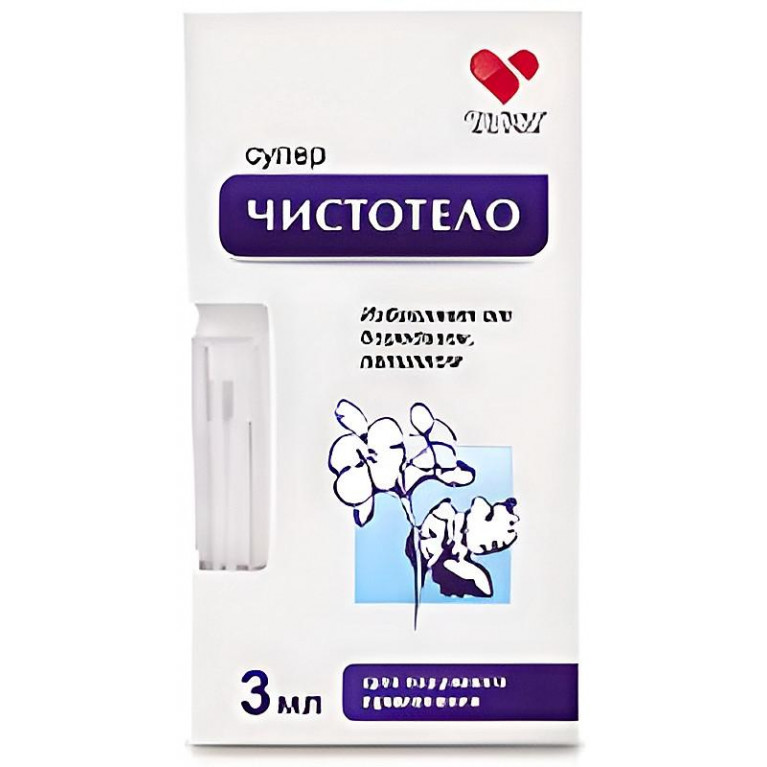 Суперчистотел жидкость для удаления бородавок папиллом фл. 3 мл