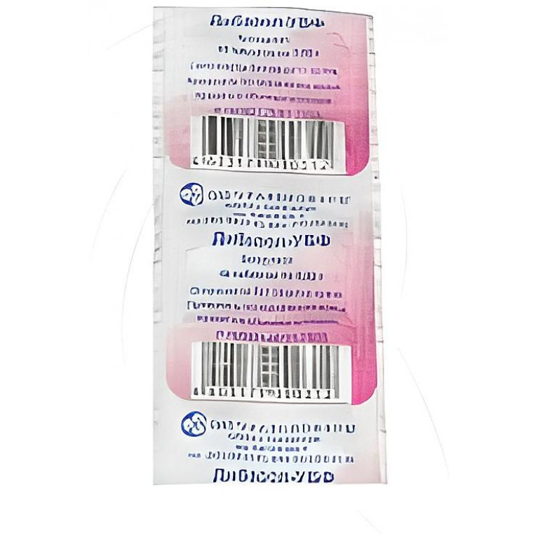 Дибазол табл. 20 мг №10