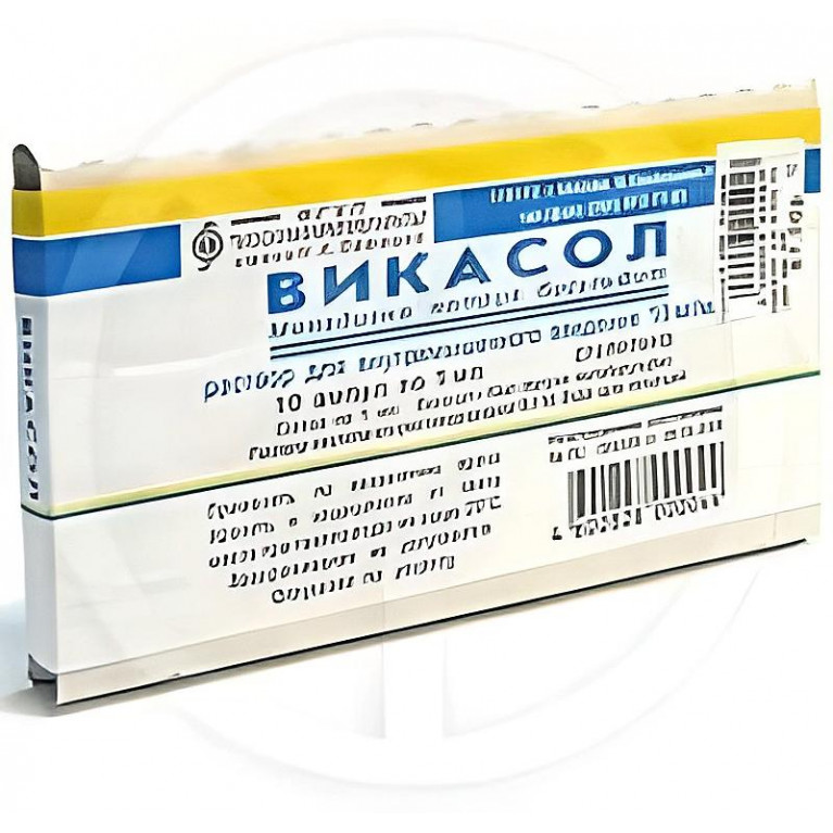 Викасол р-р для в/м введ. 10 мг/мл 1 мл амп. №10
