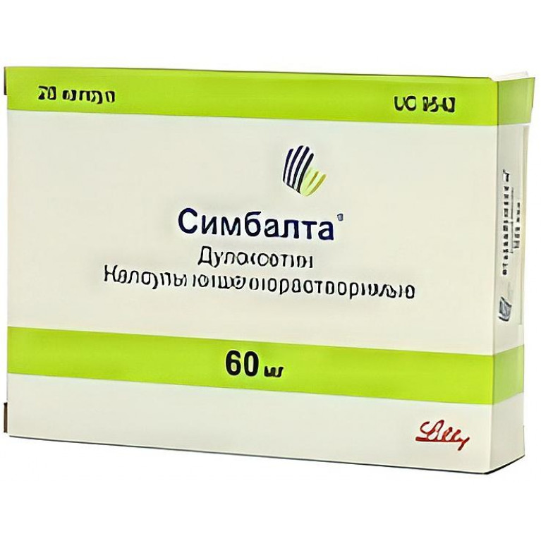 Симбалта капс. кишечнораств. 60 мг №28