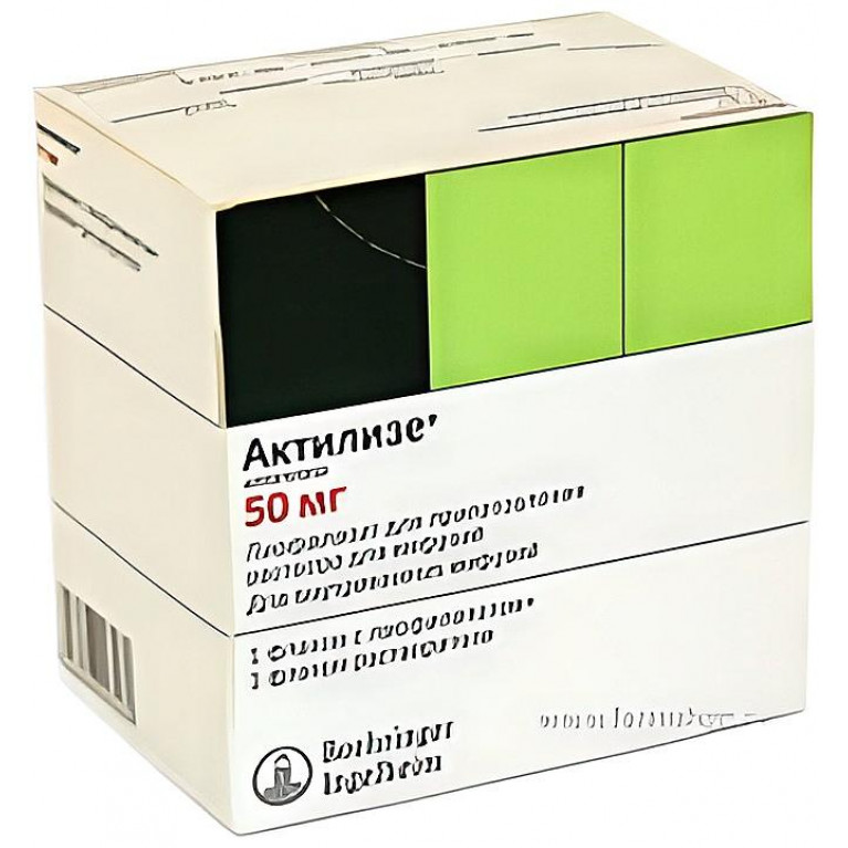 Актилизе лиоф. д/приг.р-ра д/инф 50мг фл. №1