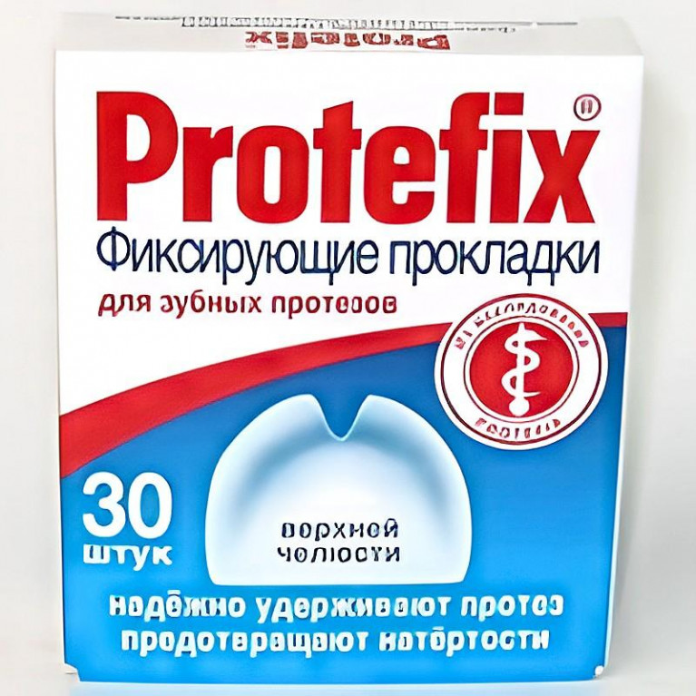 Протефикс Прокладка для зубных протезов верхняя чел. №30