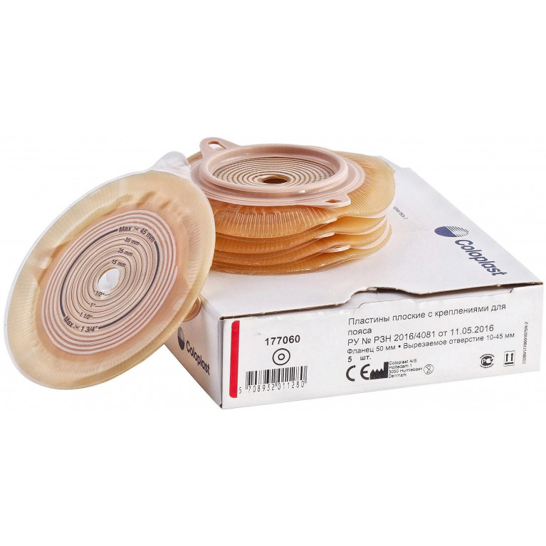 Колопласт Пластина плоская Алтерна НП с креплениеми для пояса 50 мм (17706)