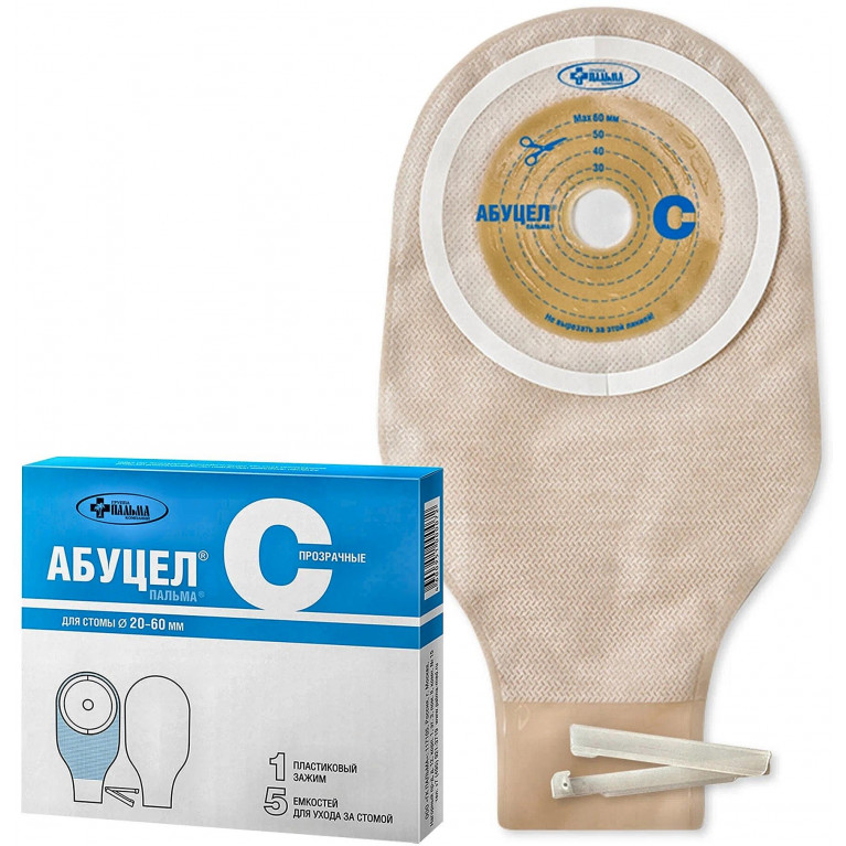 Калоприемник Абуцел-С диаметр стомы 20-60 №5 шт