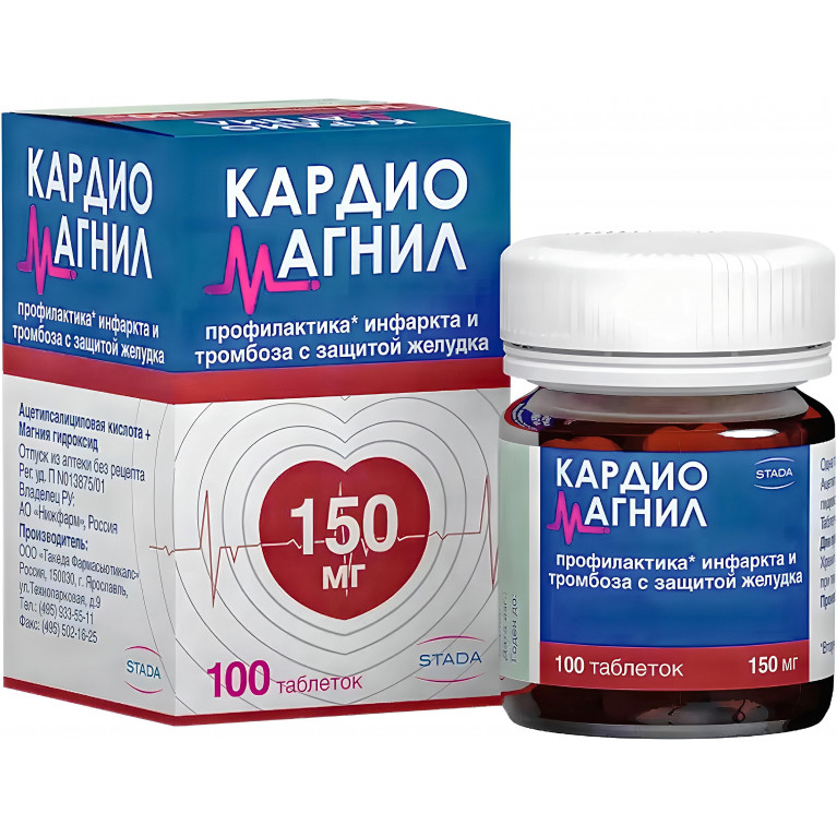 Кардиомагнил табл. п/п/о 150 мг+30,39 мг №100