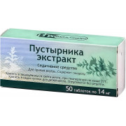 Пустырника экстракт таблетки 14 мг №50 Фармстандарт Пустырника экстракт таблетки 14 мг №50 Фармстандарт