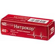 Нитрокор табл.сублингв. 0,5 мг №40 Нитрокор табл.сублингв. 0,5 мг №40