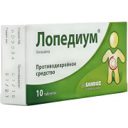 Лопедиум табл. 2 мг №10