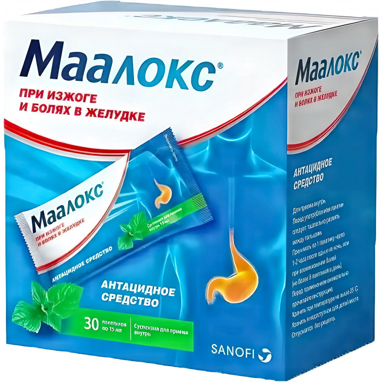 Маалокс сусп. д/приема внутрь саше 15 мл №30
