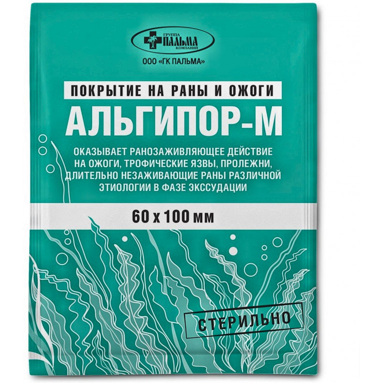 Альгипор-М покрытие на раны и ожоги 60х100мм