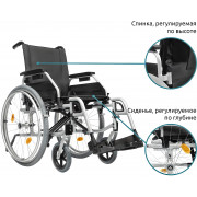 Инвалидная коляска Ortonica Base Lite 350 (Ортоника)