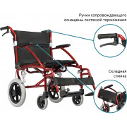 Инвалидная коляска Ortonica Escort 600 (Ортоника)