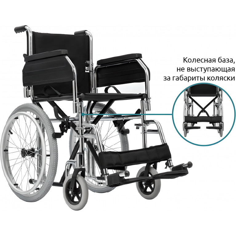 Инвалидная коляска Ortonica Home 60 (Ортоника)