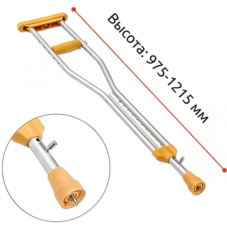 Костыль подмышечный для пользователя ростом 135-160 см с УПС Ortonica KS503 (Ортоника)