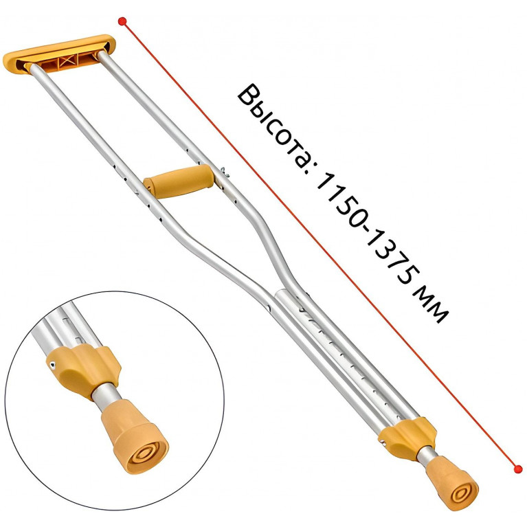 Костыль подмышечный для пользователя ростом 155-180 см Ortonica KS505 (Ортоника)
