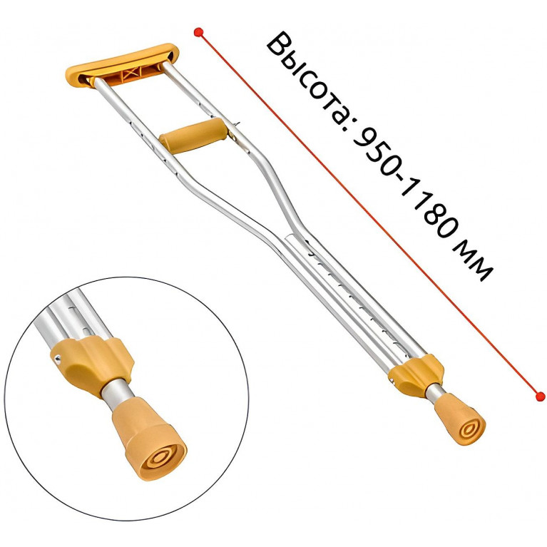 Костыль подмышечный для пользователя ростом 135-160 см Ortonica KS506 (Ортоника)