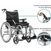 Инвалидная коляска Ortonica Recline 500 (Ортоника)