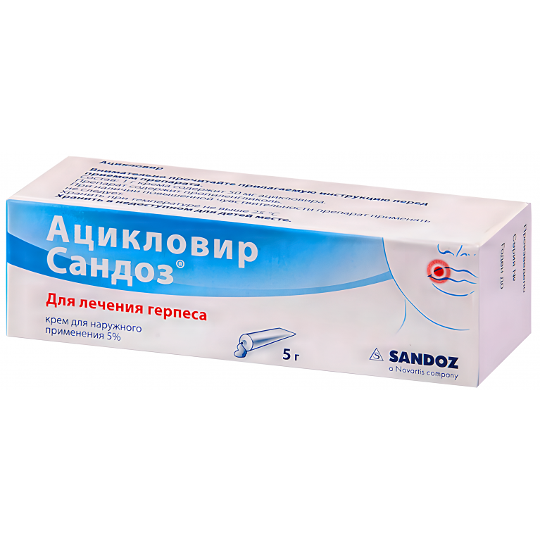 Ацикловир крем д/наруж. прим. 5% туба 2 г Сандоз