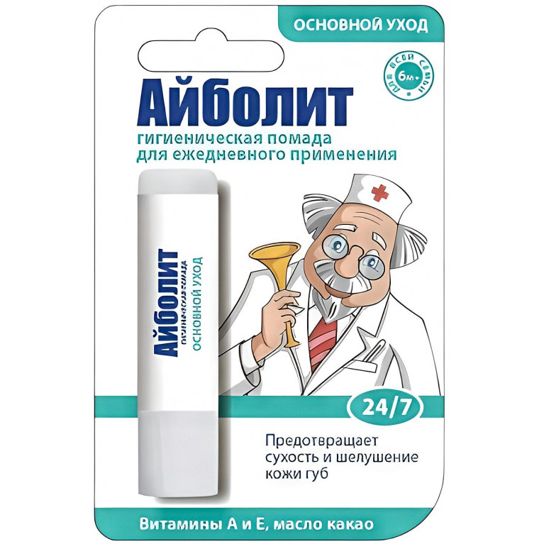 Айболит Помада гигиеническая Основной уход 2,8 г