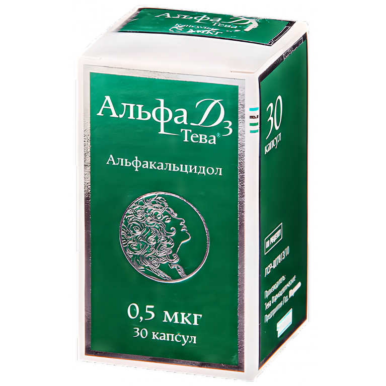 Альфа Д3 капсулы 0,5 мкг №60
