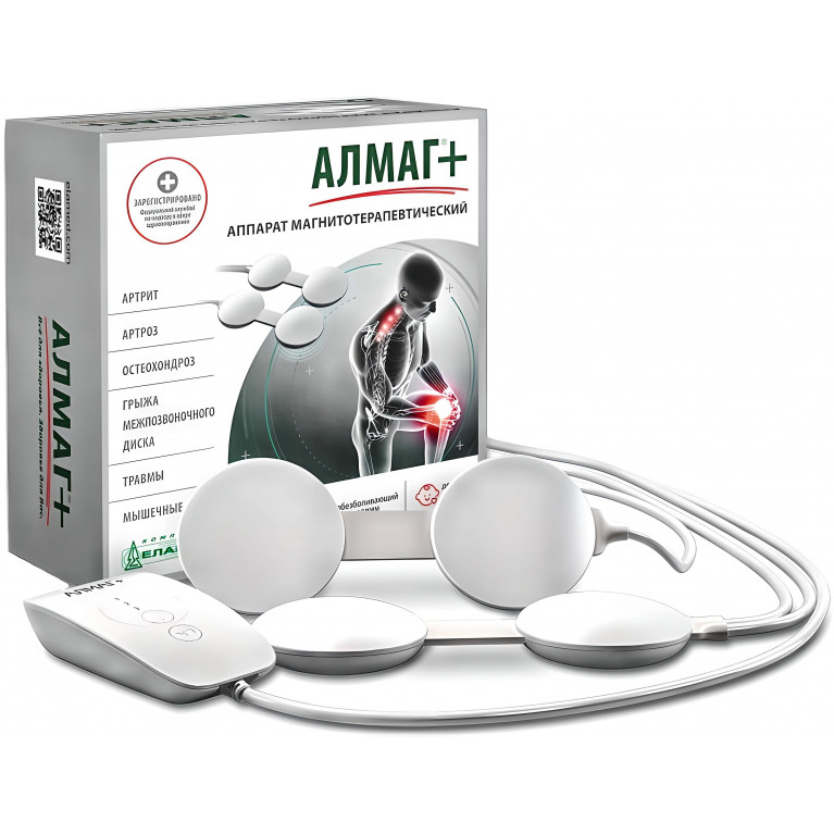 Алмаг + (Алмаг плюс) аппарат магнитотерапевтический