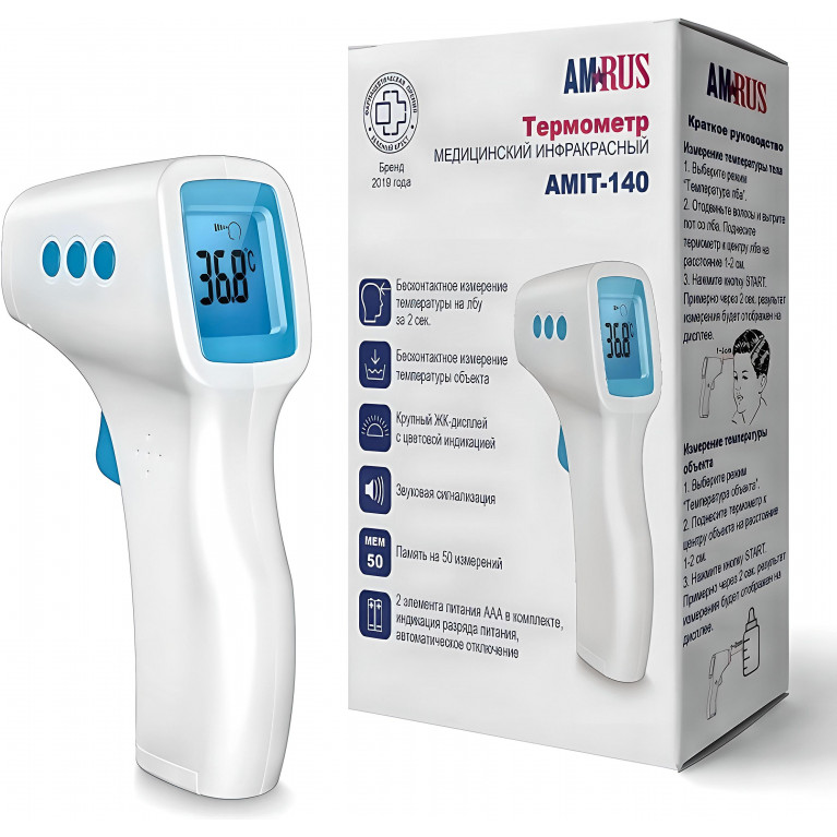 Термометр медицинский инфракрасный AMIT-140