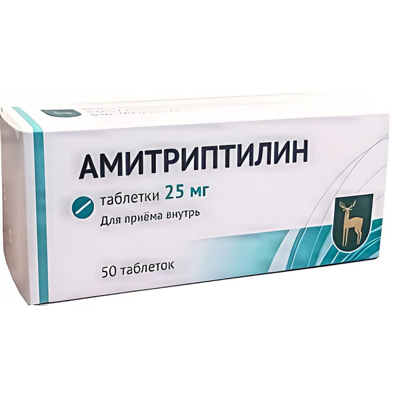 Амитриптилин табл.п/о 25 мг №50